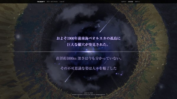 abis-towerofaion1_fixw_640_hq-min