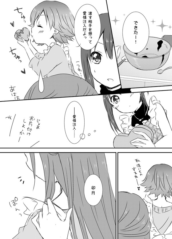 5hlzljm
