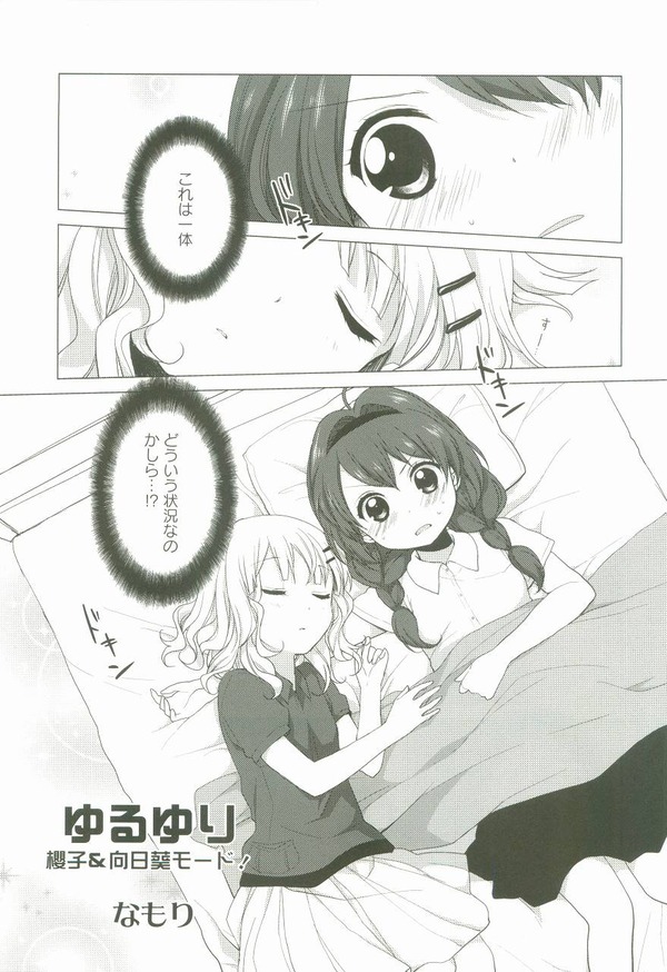 g7lHrtU
