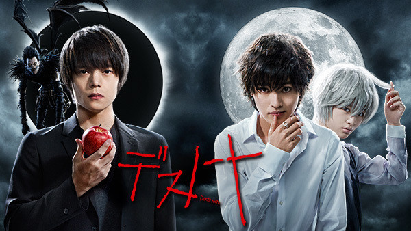 death note1