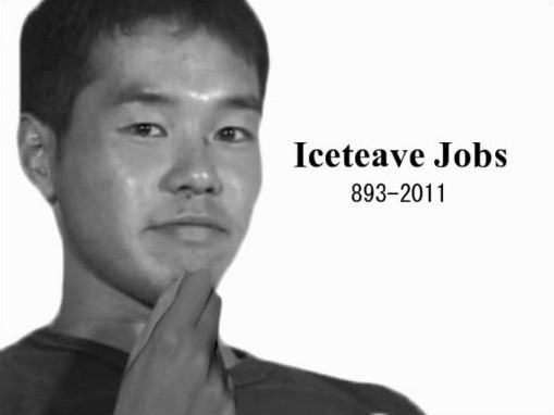 iceteave_jobs