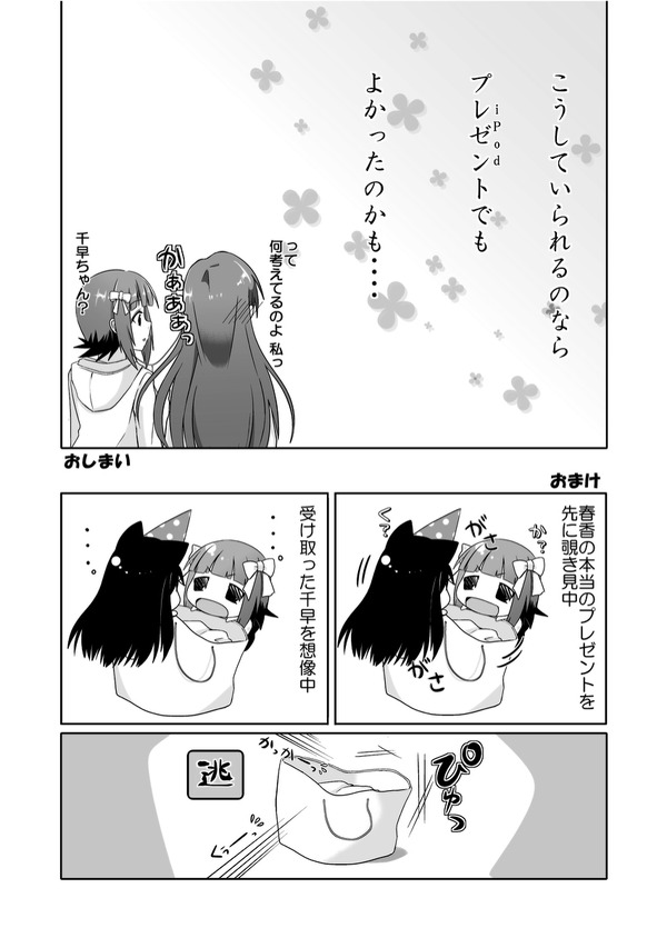 95