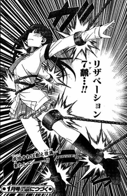 shirouzu-mairu-7fan