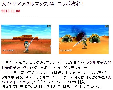 activeraid03-51