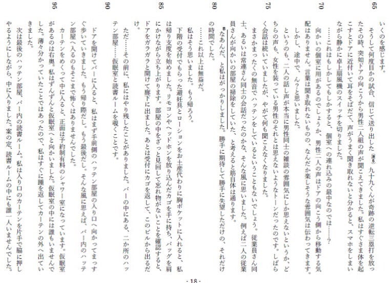 TLycXor-min