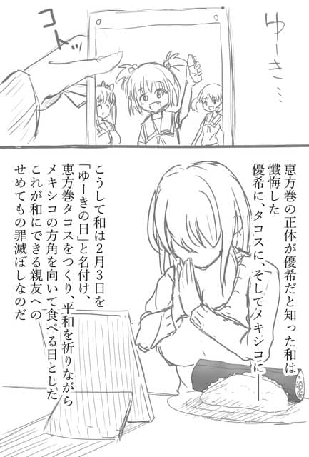 Gehw3Ar-min