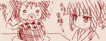 hsHyORD