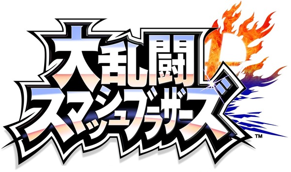 _4_Wii_U_3DS
