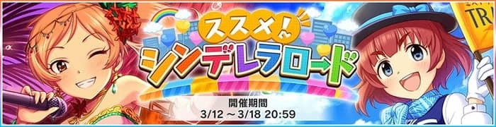 1520862891001-min