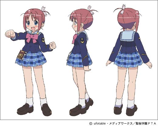 天宮学美