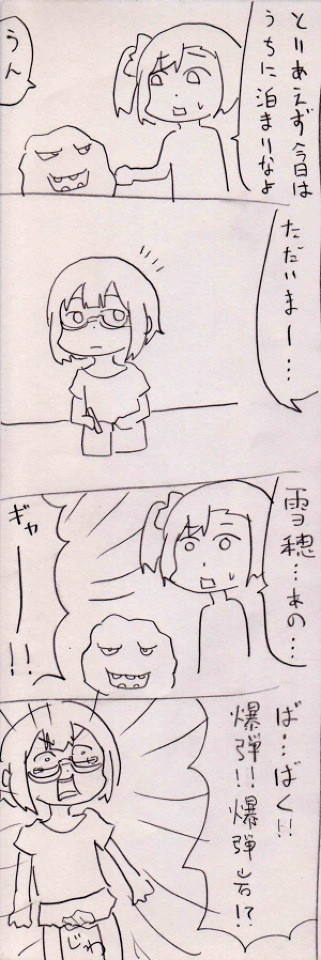 iDVSENt