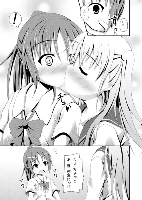 5NMqU