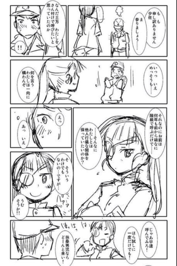 ns440vy