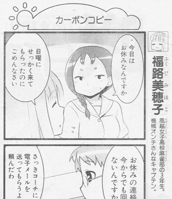 saki_0001