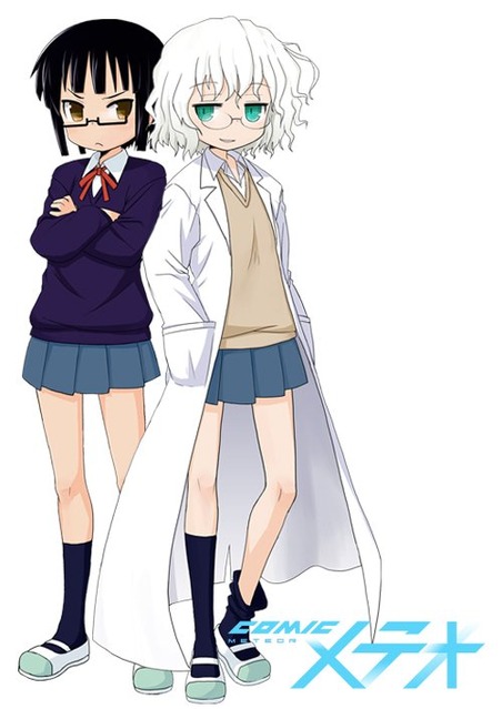 news_large_kaduho-kagakuchop