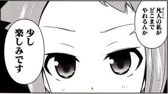 saki_09_p128