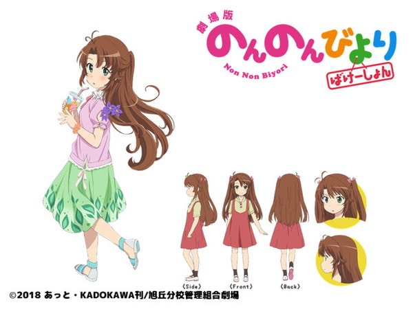 komari_fixw_640_hq-min