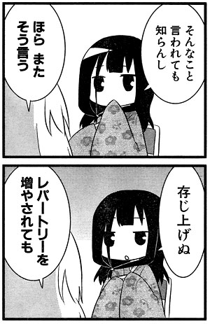 20121130092925606