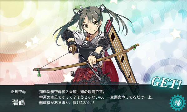 zuikaku