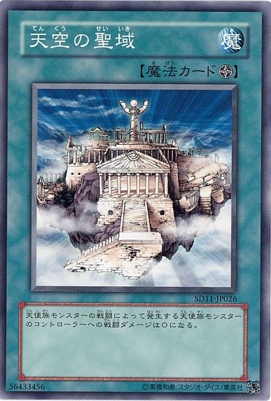 card73705538_1
