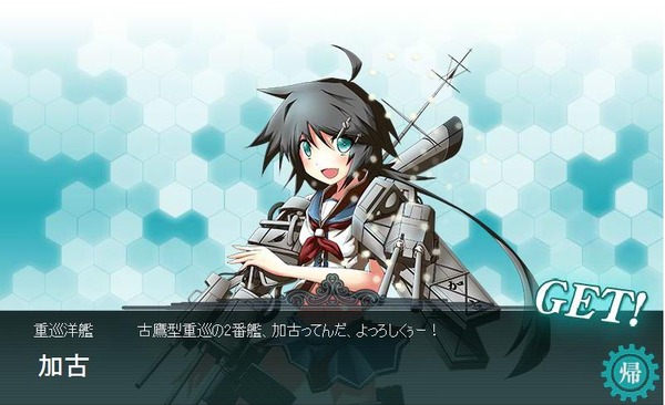 kako