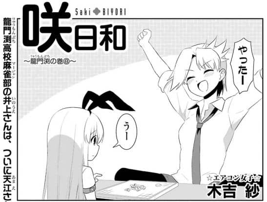 Uf9FEmy-min