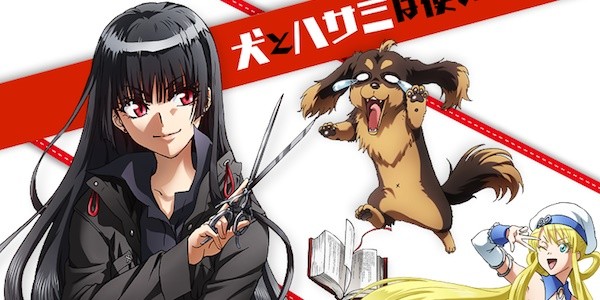 inu-to-hasami-wa-tsukaiyou