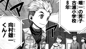 Shino-Hayu02-011