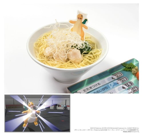 pv_menu-03-min