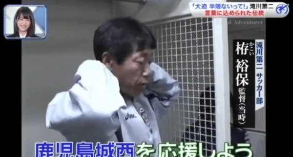 監督-min