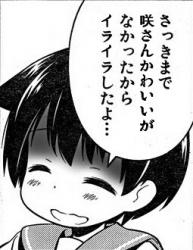 1362826571792