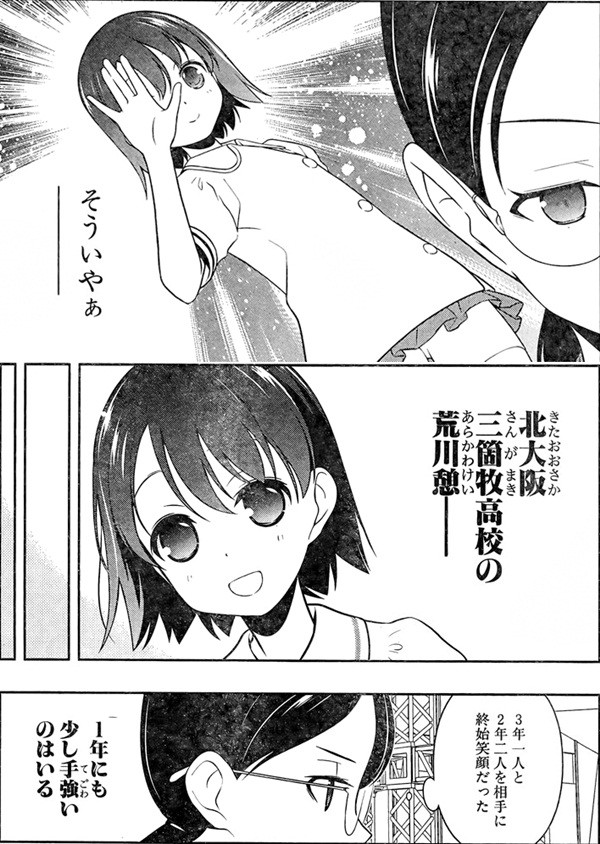 20130118205504e8a