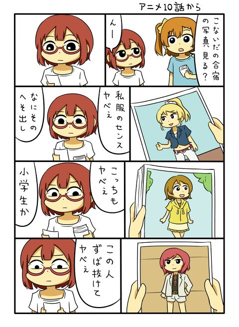 FcRVDtt