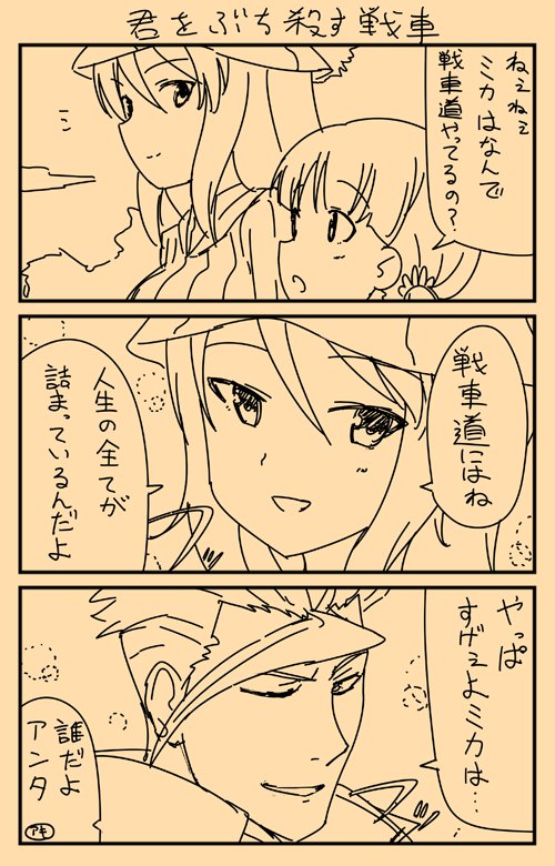 UEHaDsc