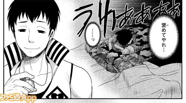 信玄-誠司