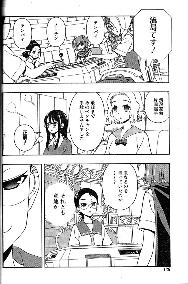 f539f15f