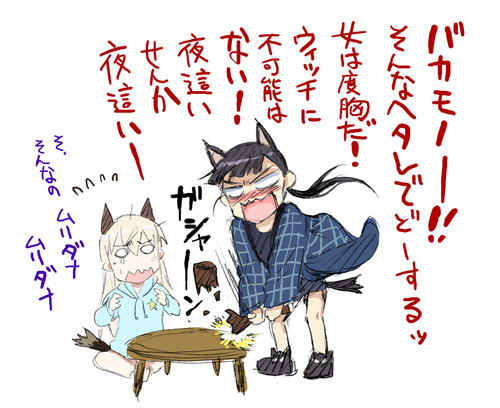 iNIMaBe
