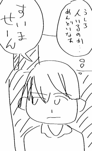 fK2rTsg-min