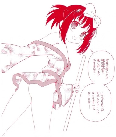 51