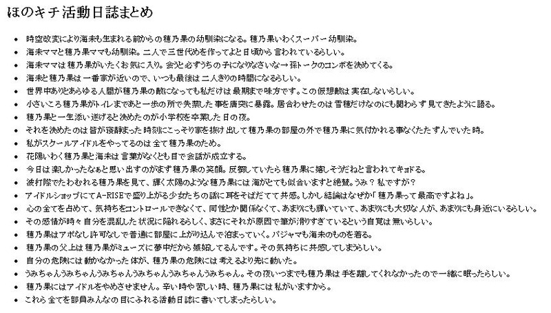 20130702205030_394_1