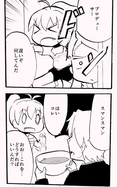 438-5
