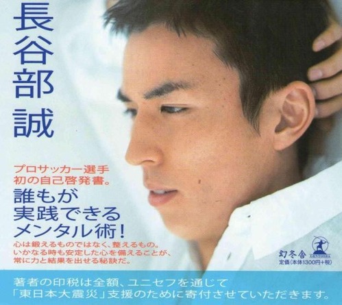 hasebe2