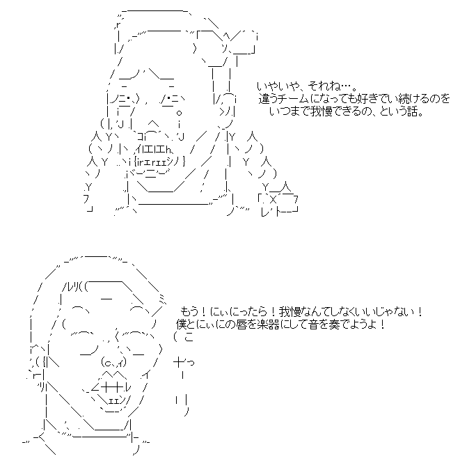 esjtDSS