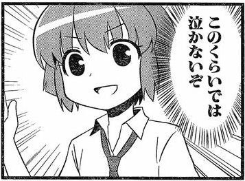 2a784953
