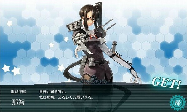 nachi