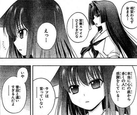 20120612005459