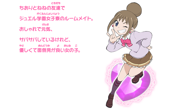 character_ruruka