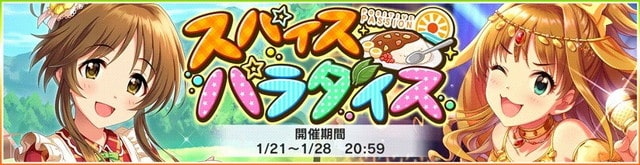 1548079449001-min