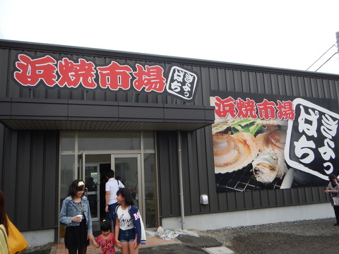 DSCN0255