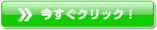 shiofuki